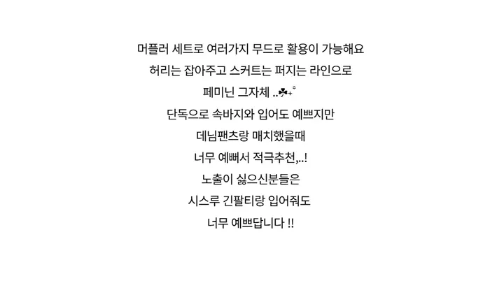 민소매 -S1L31