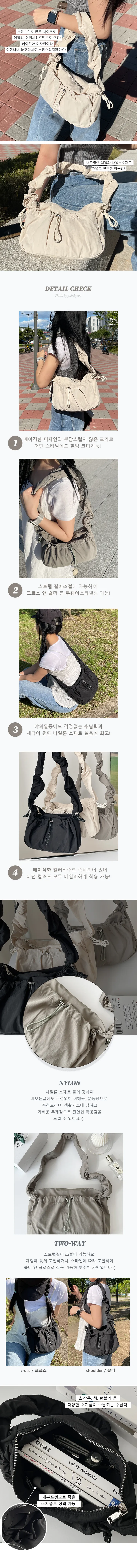 [당일출고/인기🧡]데일리 러블리 나일론 주름 스트링 숄더백 크로스백 상세 이미지 3