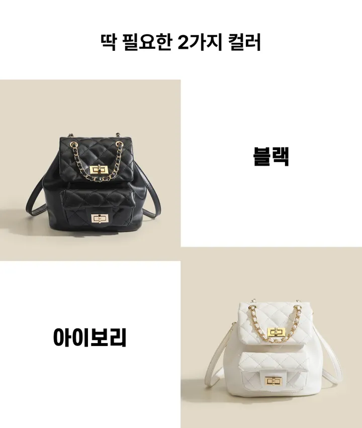 [당일출고🚀]묶음할인 고퀄리티 데일리룩 백 데이트, 여행, 학생, 직장인 패션 퀄팅 미니 복조리 백팩 상세 이미지 6