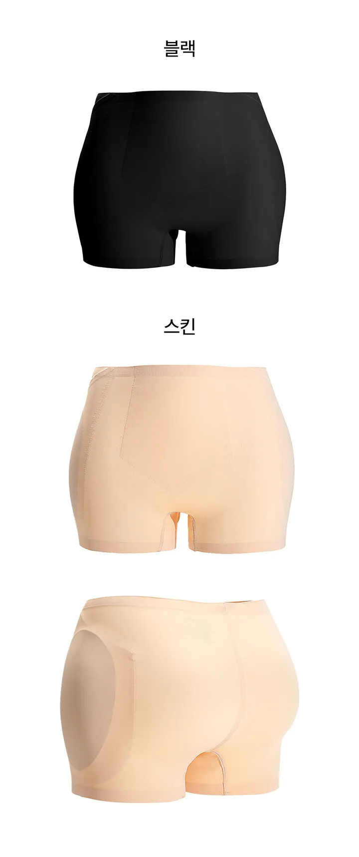 💜2만장돌파💜/진짜내골반]골반채움팬티 힙딥커버 골반뽕 골반팬티 골반뽕바지 심리스 속바지 몸매보정 상세 이미지 4