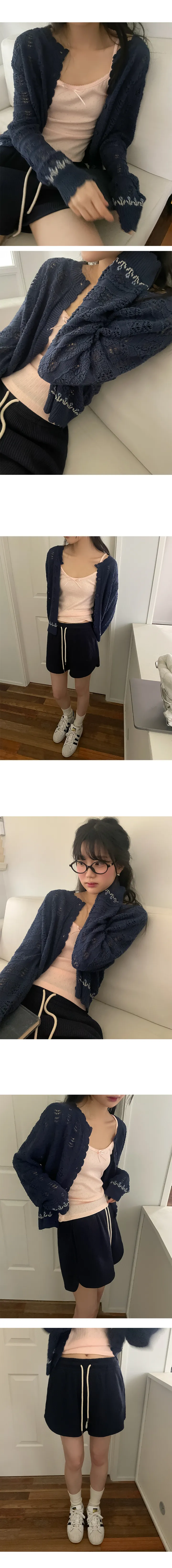 나이니 
