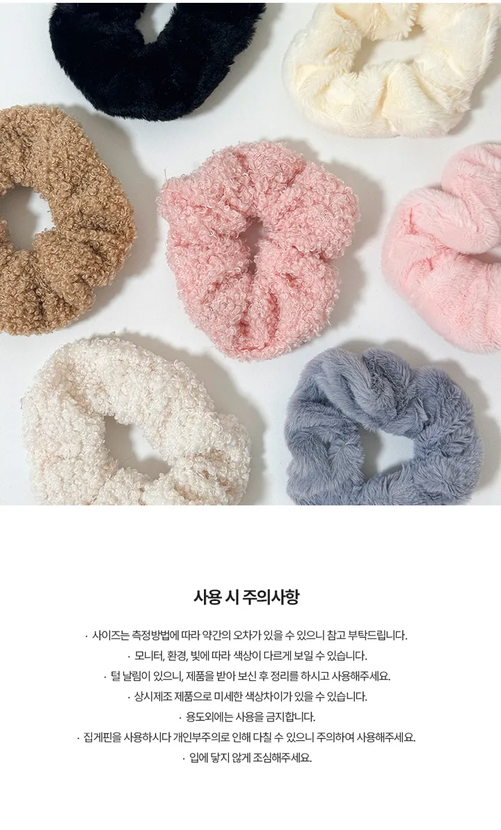 [5개세트🎁당일❤️] 14cm 빅사이즈 부드러운 밍크 가을 겨울 퍼 털 집게핀 헤어 선물세트 gift 크리스마스 집게핀 곱창끈 자체제작 헤어세트 스크런치 반묶음 헤어집게 헤어곱창 상세 이미지 28