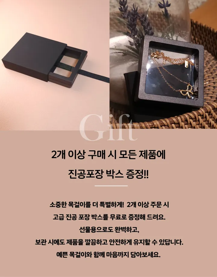 💖 써지컬목걸이 8종 모음(선물포장박스💝) 당일발송 데이트룩 하객룩써지컬스틸 펜던트 써지컬스틸목걸이 상세 이미지 5