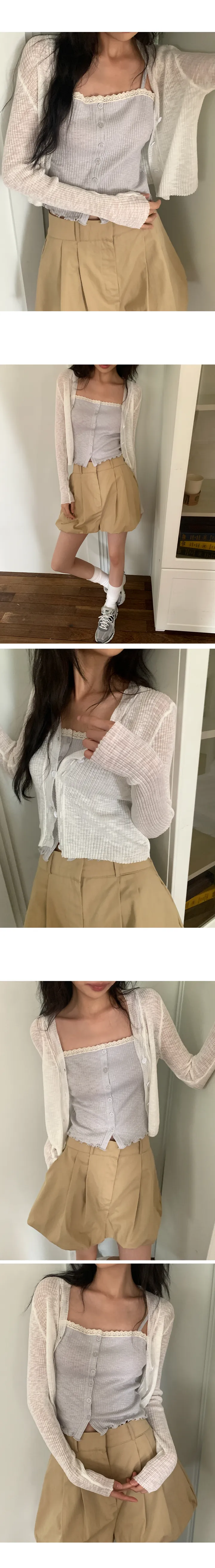 나이니 