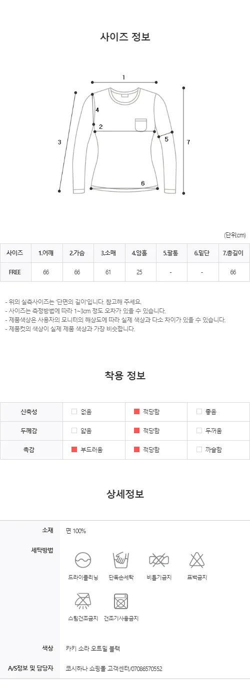 크롬비 레터링 헤비 후드집업 상세 이미지 7