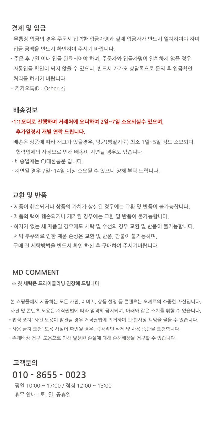 원가파괴❤️‍🔥최저가[고퀄리티/봄신상/실물보장]시엘울가디건 루즈핏 브이넥 긴팔 울가디건 봄 포근 루즈 기본 데일리 베이직 출근룩 기본템 봄가디건 상세 이미지 32