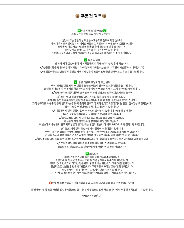 [당일출고/투웨이카고🧊/스판O] 바스락 카고 밴딩 스트링 와이드팬츠 여름조거팬츠 가을팬츠 카고팬츠 트레이닝팬츠 냉장고바지 상세 이미지 13