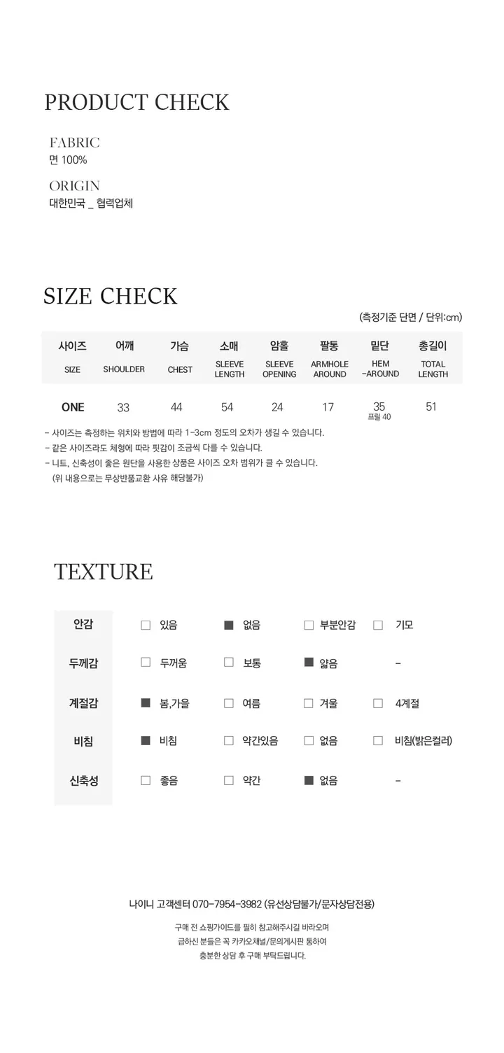 나이니 