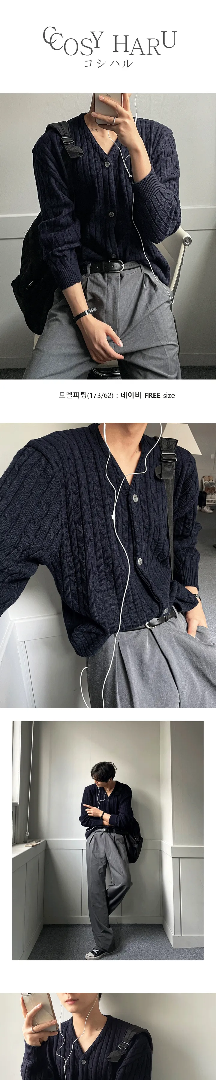 미리봄🌱 [ALL 20%/주문폭주] 로운디테일 케이블 가디건 상세 이미지 38