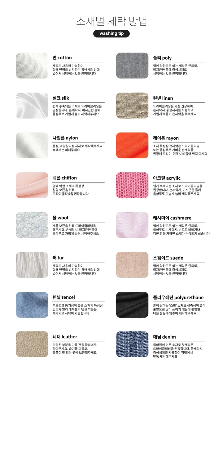 [주문폭주/누적9만장/자체제작] 사이드 벌룬 커브드 스웻 롱와이드팬츠 (4color) 상세 이미지 26