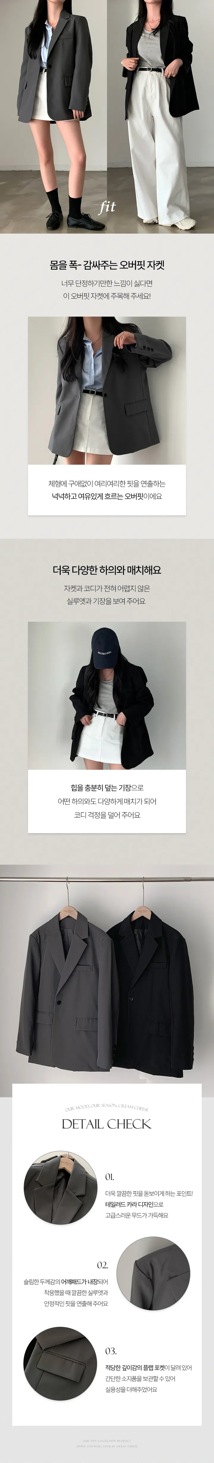 [가격실화?/저마진] 클래식 오버핏 블레이저 자켓 - jk / 기간한정 이벤트 49,800 -> 29,800원🎉 상세 이미지 5