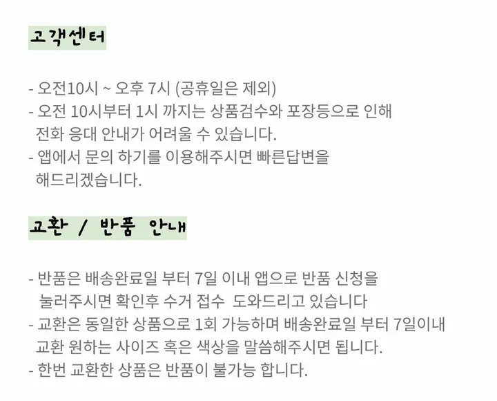 [ 보온템 ❤️‍🔥/ 겨울 필수템 ❄️ ] 코지 양털 플리스 4color 상세 이미지 2
