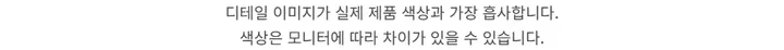[데이트룩ღ여리핏] 수피 글램 라운드넥 끈 굴림 가디건 배색 나시 세트 4color 상세 이미지 29