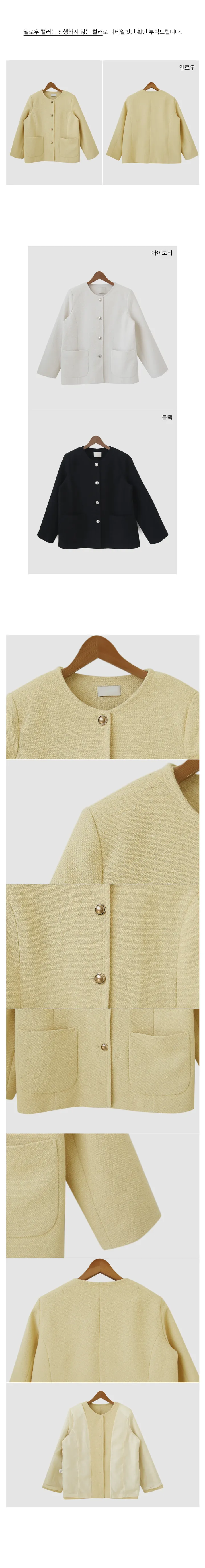 nuos tweed jacket (2color) 상세 이미지 7