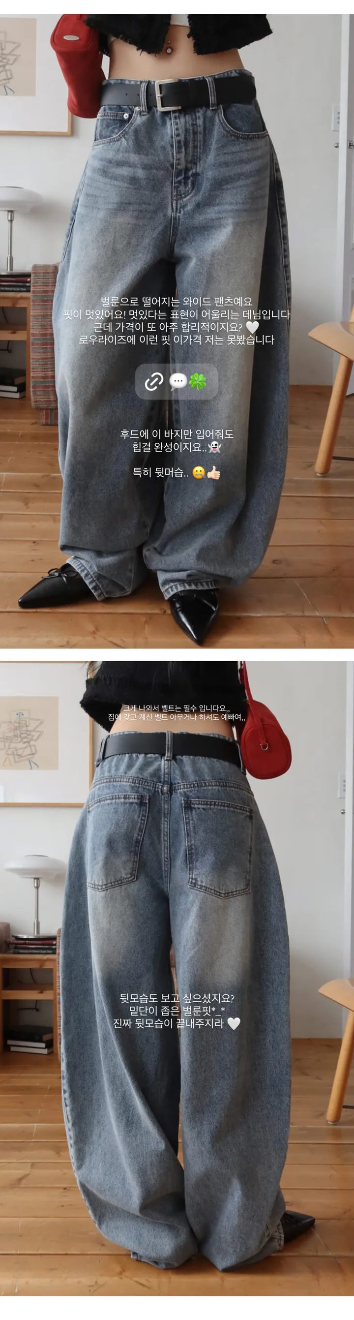 [MD추천🖤] 벌룬핏 워싱 로우라이즈 와이드 데님 pt - 3color 상세 이미지 2