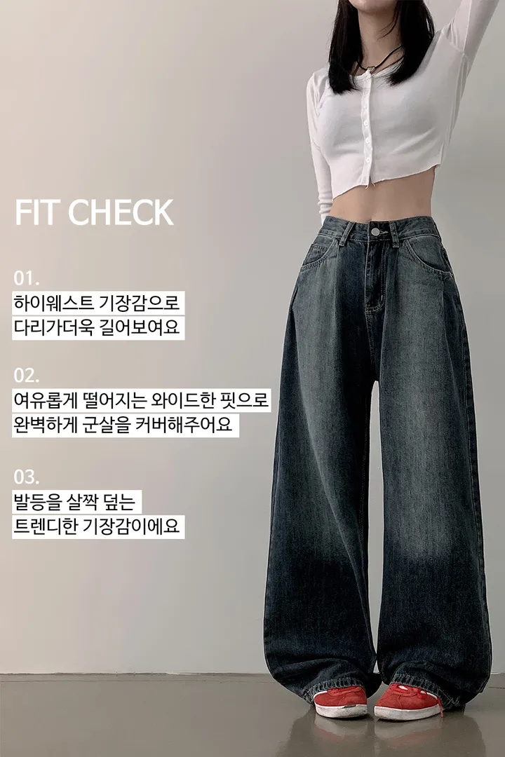 [힙한핏!/y2k] 림프 하이웨스트 핀턱 워싱 데님 와이드 팬츠 (2color) 상세 이미지 10