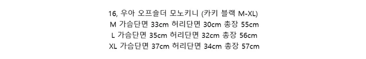 *원가이하세일* 커버업 수영복 비키니세트 스윔웨어 4피스수영복 4피스비키니 빅사이즈모노키니 빅사이즈수영복 커버업비키니 모노키니 원피스수영복 여름 휴양지룩 수영복세트 상세 이미지 72