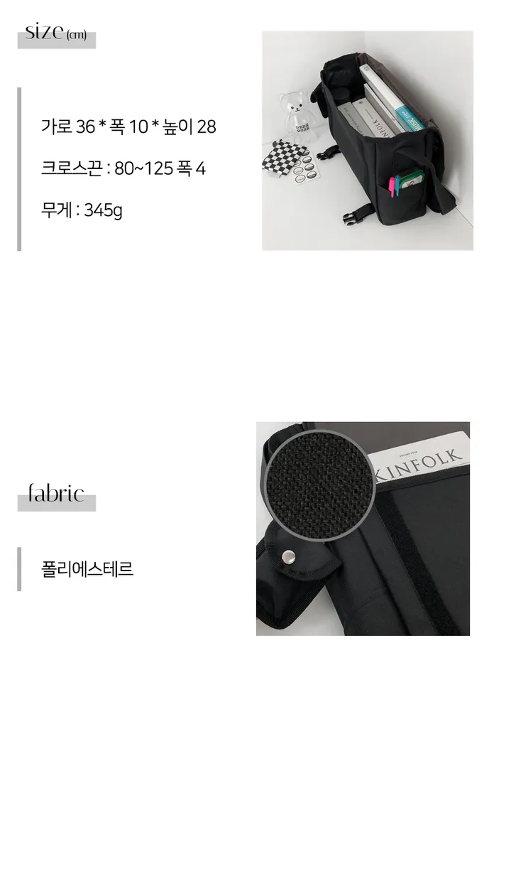 [당일출고] 빅사이즈 버클 메신저백 학생 크로스백 노트북 아이패드 수납가방 캐주얼 스포츠 여행보조가방 10대 20대 대용량 벨크로 바람막이 남녀공용 새학기 봄 개강룩 WT2032 상세 이미지 3