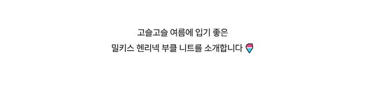 긴팔 티셔츠 -S1L34