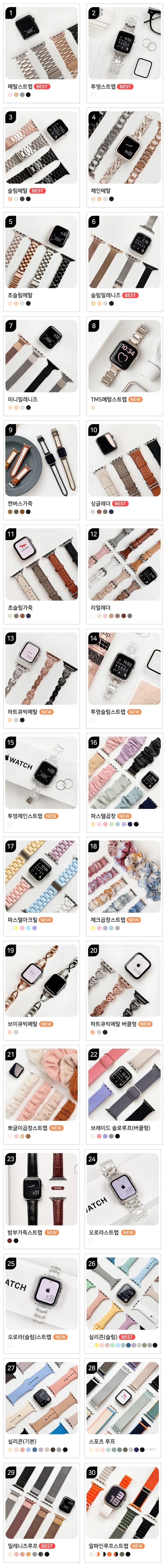 [🚚당일/필름증정] 애플워치 하트 큐빅 메탈 실버 스트랩 애플워치 10 9 8 7 6 5 4 SE 2 울트라 스트랩 상세 이미지 6