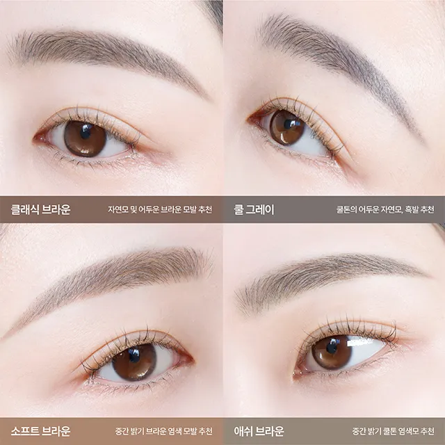 더브로우 밸런스 펜슬