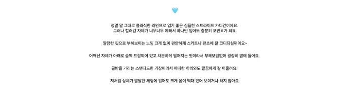 리시즈 울 가디건 상세 이미지 11