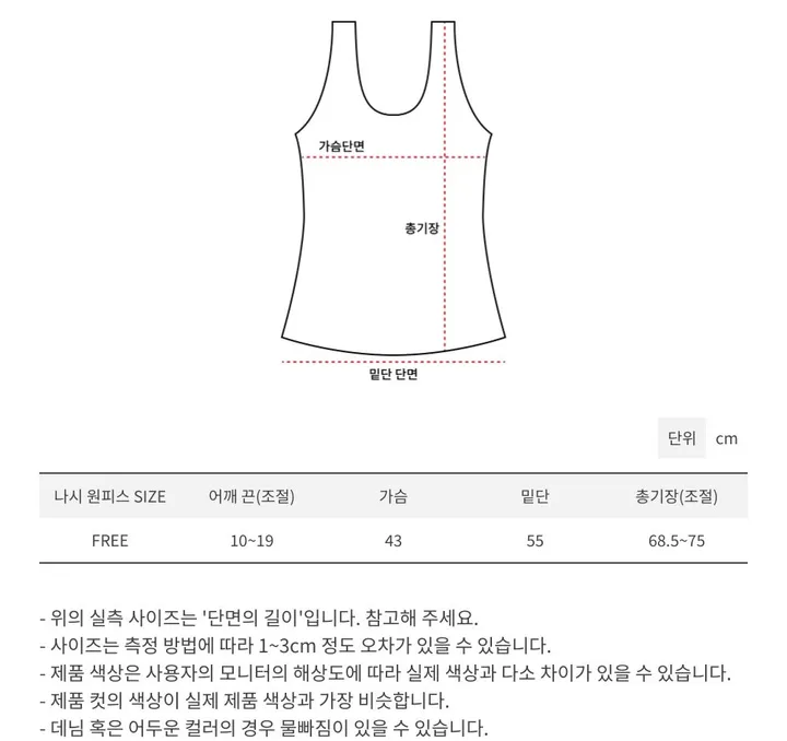 [set🖤/기장조절/데이트룩] 셔츠ops+뷔스티에ops 투피스 레이어드 세트set 상세 이미지 74