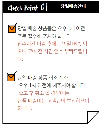 [핑크바로배송]글램홀터나시가디건세트(4color) 상세 이미지 24