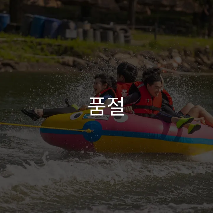 상품 썸네일