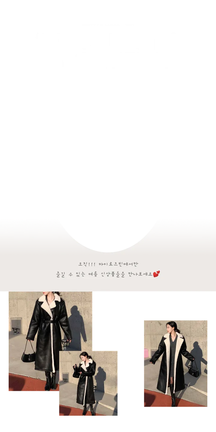 [고퀄🔥] 그라 가죽 롱코트 / 가죽코트 레더코트 벨트코트 양털코트 무스탕 코트 핸드메이드코트 하프코트 더블코트 떡볶이코트 양털자켓 뽀글이 후리스 롱패딩 밍크코트 라이더자켓 봄 상세 이미지 3