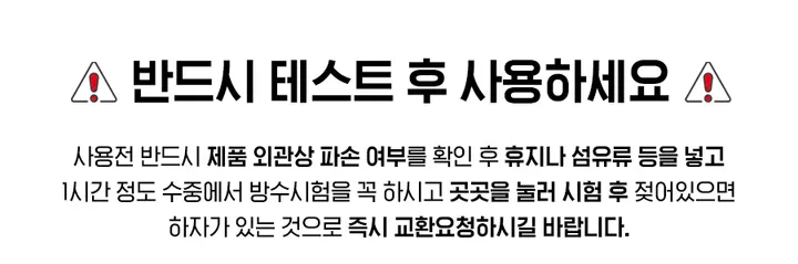 [오늘출발/ 1+1🩵] 힙색 방수팩 스마트폰 방수 클러치 여름 크로스백 워터파크 워터밤 흠뻑쇼 오션월드 물놀이 아이폰 갤럭시 터치 가능 멀티 수납케이스 대용량 가방 스트랩 수영장 상세 이미지 5
