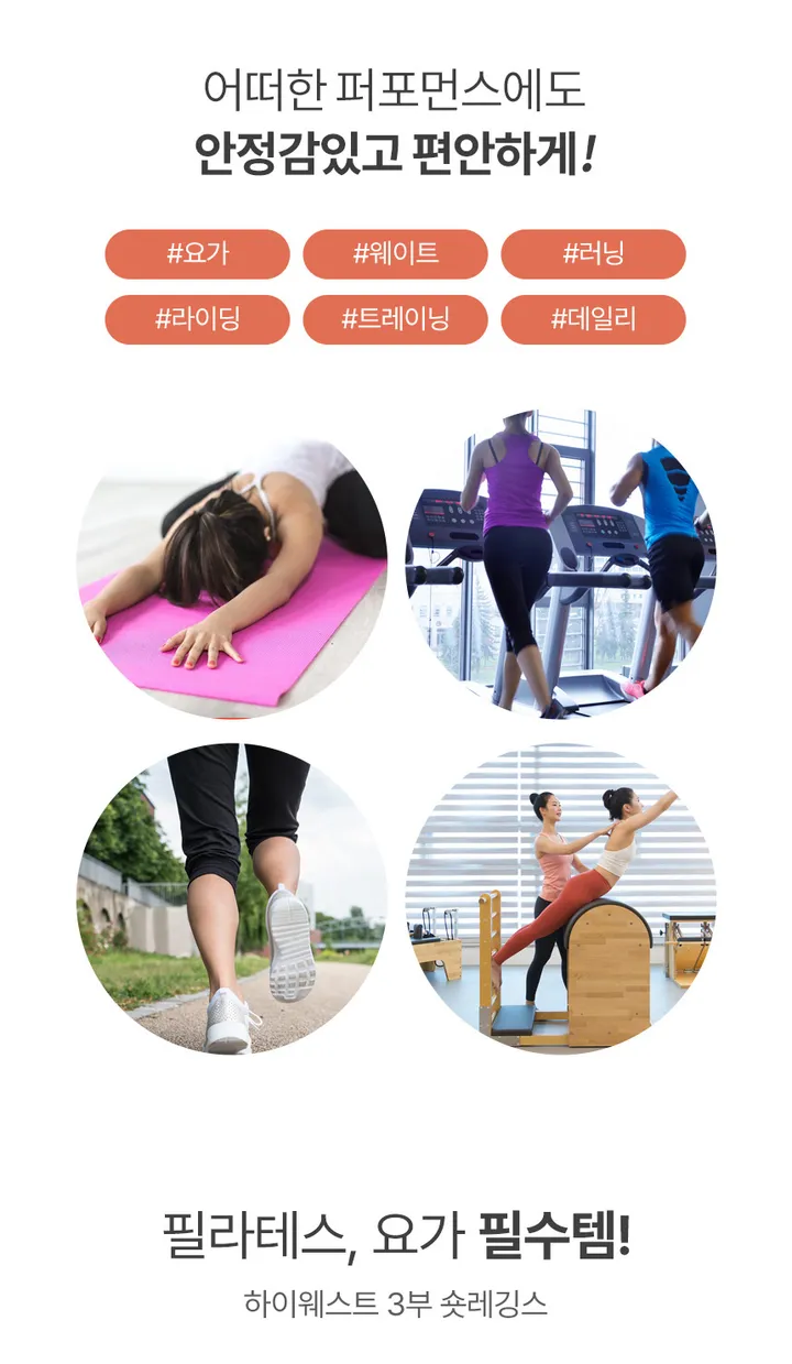 [한정수량/2장가격] 초가성비 쫀쫀스판 📎 3부 하이웨스트 바이커쇼츠 트레이닝 숏레깅스 쫄바지 CW숏업2종 상세 이미지 2