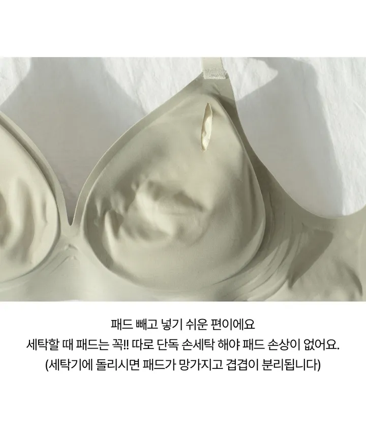 [🚀당일출고/ 6CM왕뽕심리스] 옆볼륨 들뜸없이 모아주는브라 왕뽕 뽕브라 팬티 세트 볼륨 푸쉬업브라 노와이어 글램 가슴커보이는 편한브라 왕뽕패드 가슴골 작은가슴 푸쉬업브라 상세 이미지 14