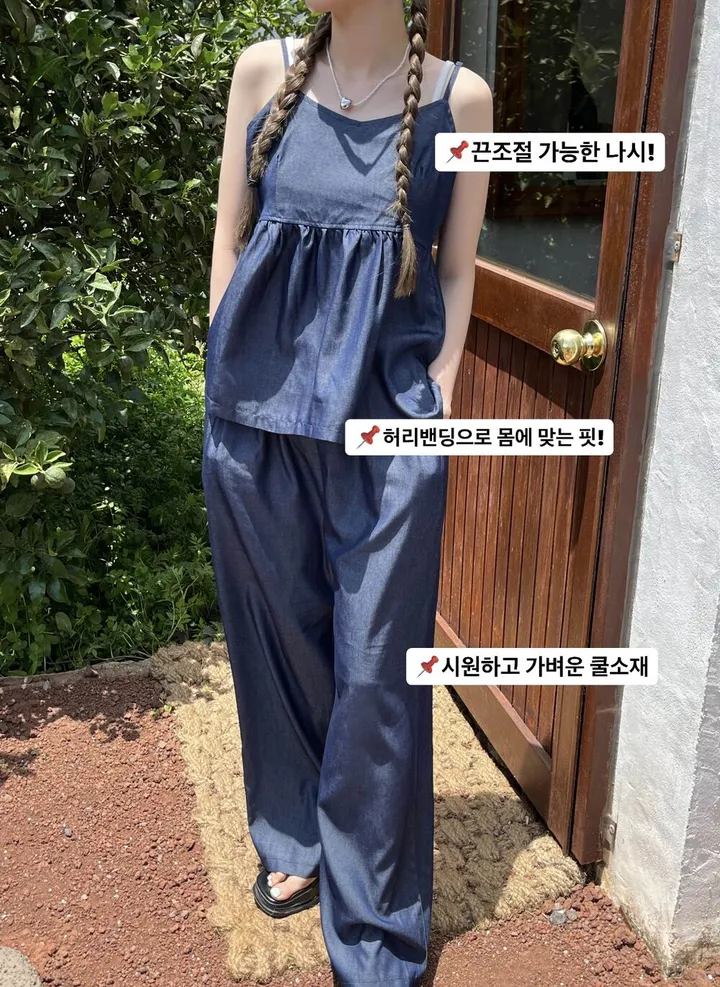 *최저가[2컬러/세트가격]데님 청청 나시 프릴 캉캉 세트 남녀공용 반팔 카라 셔츠 반바지 스티치 커플룩 시밀러룩 투피스 꾸안꾸 데일리 여름 휴가 바캉스 여행 데이트룩 세트 상세 이미지 18