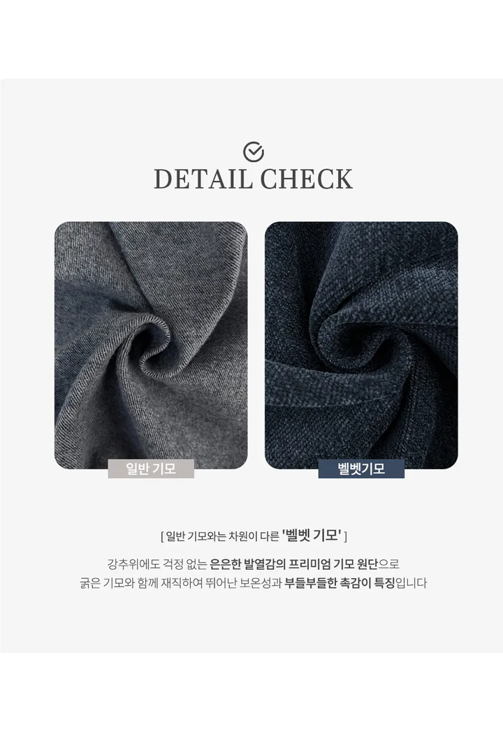 [made/프리미엄] 데이즈 벨벳 기모 밴딩 데님 팬츠 pt 상세 이미지 9