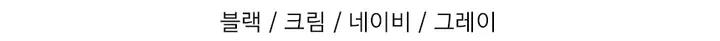 브이넥 오버사이즈 울 가디건 상세 이미지 3