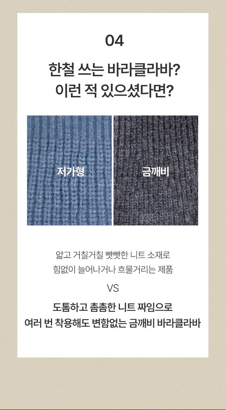 [리뷰증명🔥고퀄/당일🚀] 왕도톰 와이드 니트 넥워머 남녀공용 커플 겨울모자 후드 바라클라바 상세 이미지 10