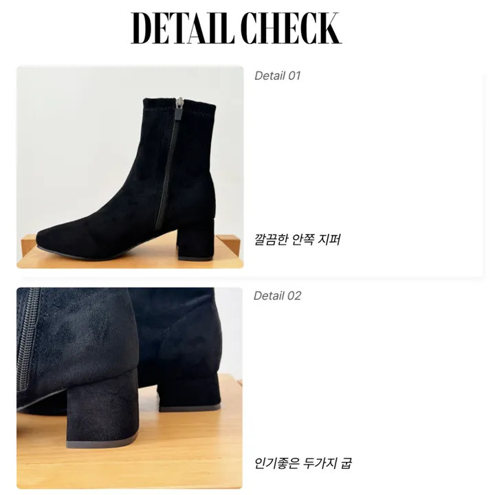 ♥재입고 ♥후기보장쫀쫀스판 스웨이드 트렌디 앵클 부츠 상세 이미지 5