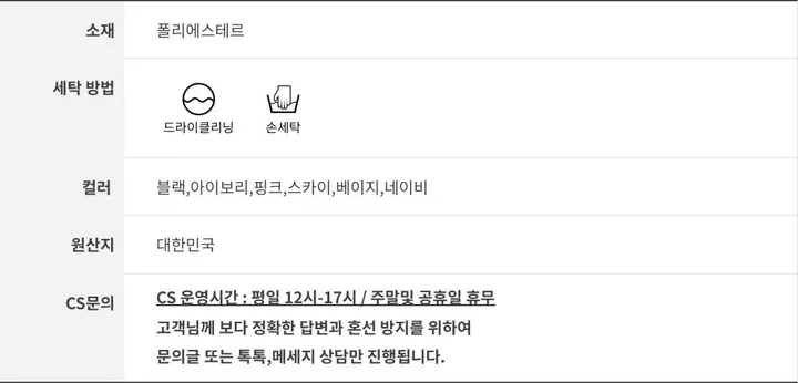 6color 루니 여리핏 리본 시스루 롱슬리브 가디건 상세 이미지 98