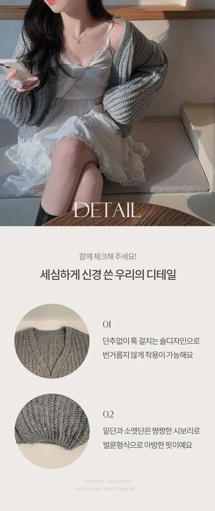 [왕아방핏]버디 하찌 캐시 니트 아방핏 오픈숄 볼레로 가디건 - 4color 상세 이미지 6