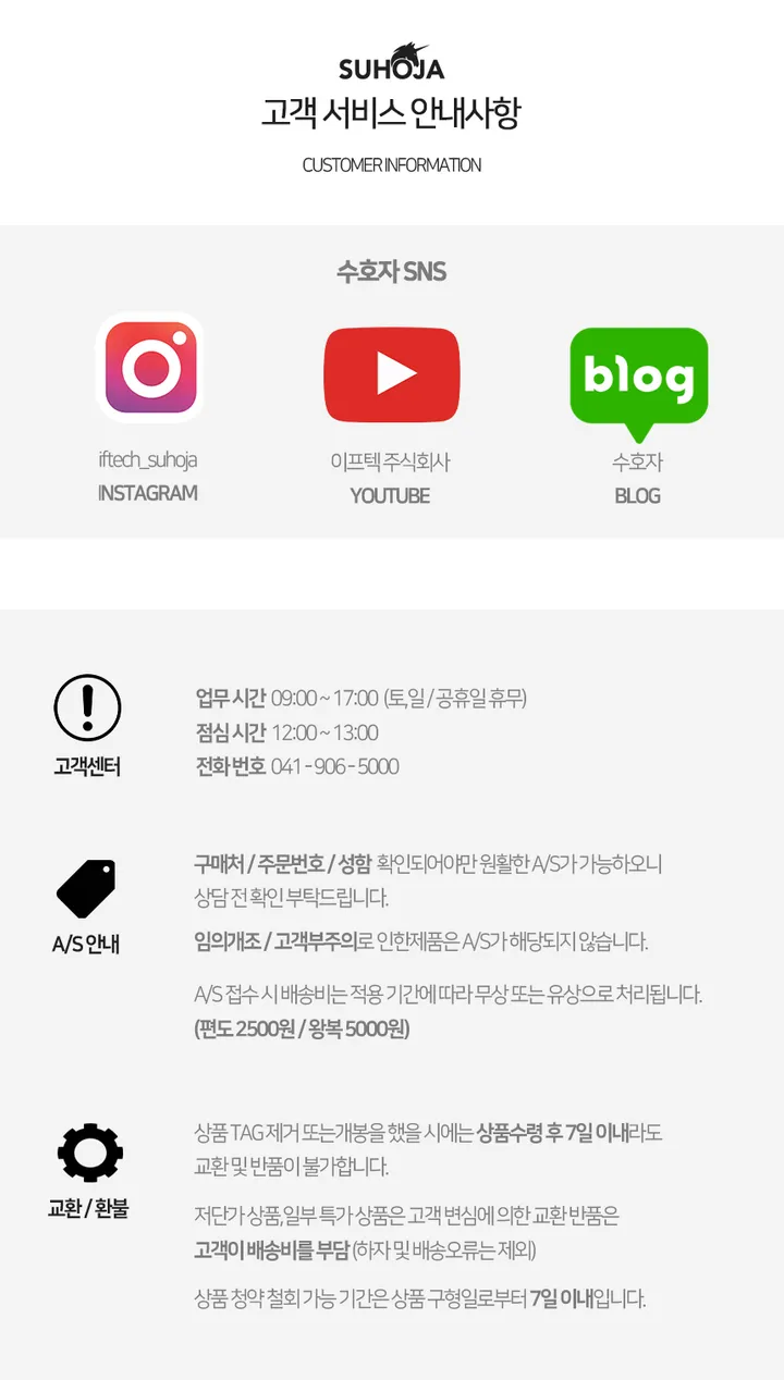 [키트사용/🚀당일출발]2초 부착 원터치 사생활보호 풀커버 강화유리 액정보호필름 키트 아이폰 16 15 14 13 12 11 XS XR 플러스 프로맥스 갤럭시 S25 S24 S23 상세 이미지 22