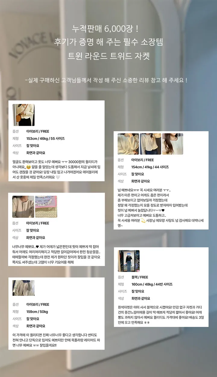 [당일발송🚀][3천장돌파💗][하객룩✨단독구매가능,2col] 트윈 트위드 미니 투피스 세트 , 스커트 상세 이미지 3