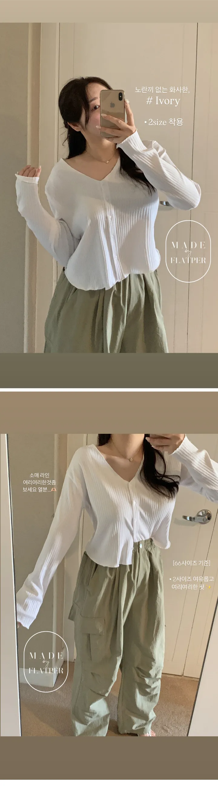 [MADE]하트 쿨 골지 잘록 커버 굴림 가디건 (4color/2size) 상세 이미지 7