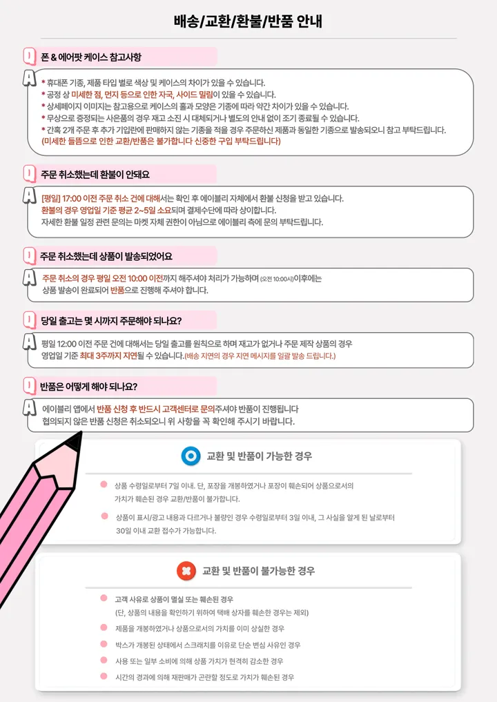 💕새학기2+1💕 화려한 아름다운 몽환적인 투명 큐빅 신데렐라 케이스 상세 이미지 20