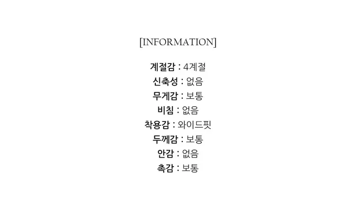 #Hade, 도티 버튼 와이드 팬츠 (2 color) 상세 이미지 12