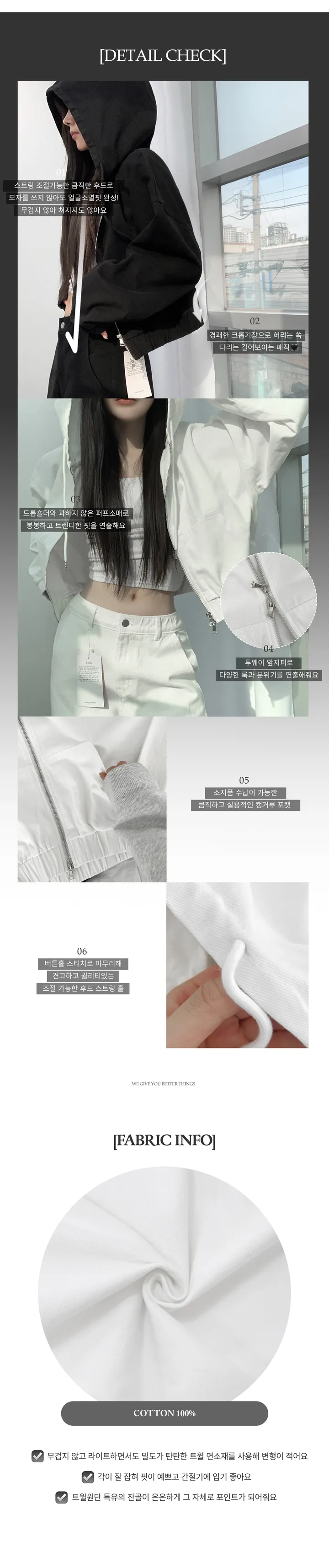 [당일출고🚀/얼굴소멸/아방핏] 셔터 빅후드 크롭 투웨이 집업 (2color) 상세 이미지 3