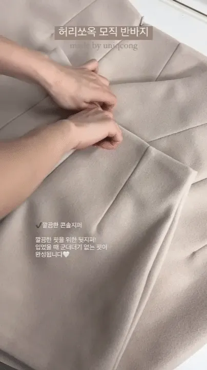 [자체제작❄/허리쏘옥/겨울ver/속바지O] 맞춤핏 엉밑살X 하이웨스트 도톰따뜻 스판 모직 반바지 숏팬츠 핫팬츠 겨울 반바지 댄스 공연 의상 크리스마스 연말룩 상세 이미지 29