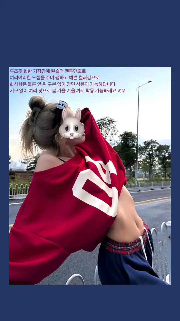 봄신상 루즈핏 반오프 원숄더 스포티  04 컬러 맨투맨 + 배색 체크 와이드 팬츠 상세 이미지 6