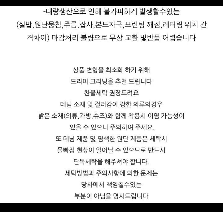 [허리~63까지 MD 추천🤩] 데미지 디트로이드 제니팬츠 / 유니크 스트릿 댄스복 페스티벌 체육대회 빅사이즈바지 세미 부츠컷 조거팬츠 봄바지 여름바지 댄스복 하비언니 와이드팬츠 상세 이미지 85