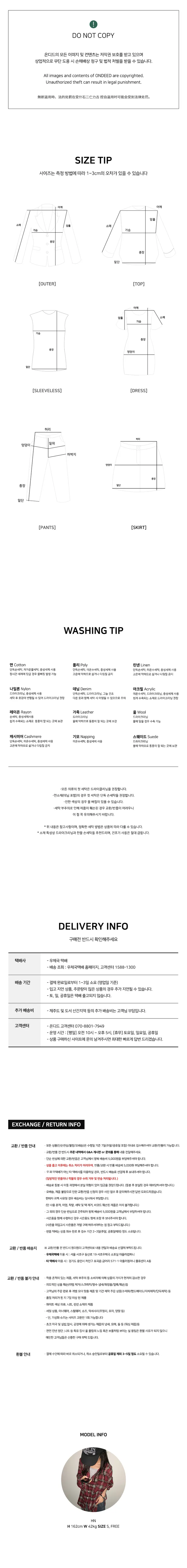 [나시SET] 코츤 여리핏 또또 크롭 긴팔 가디건 나시 세트 상세 이미지 12